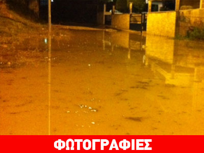 Προβλήματα από τη νεροποντή στο Αγρίνιο Προβλήματα από τη νεροποντή στο Αγρίνιο